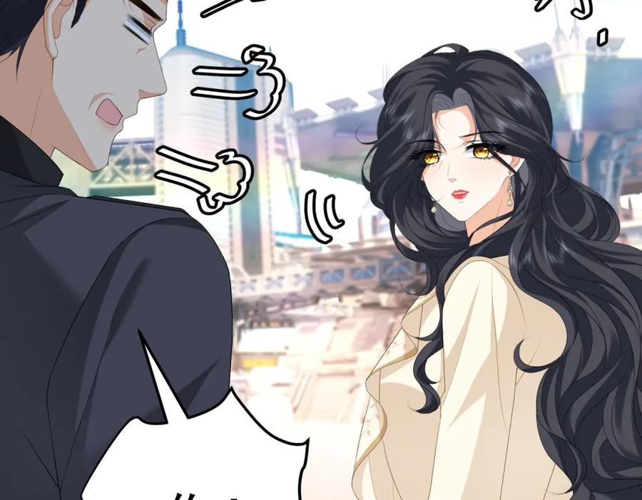 《我是女主，但炮灰实在太帅了》第35话 我很失望 第102页