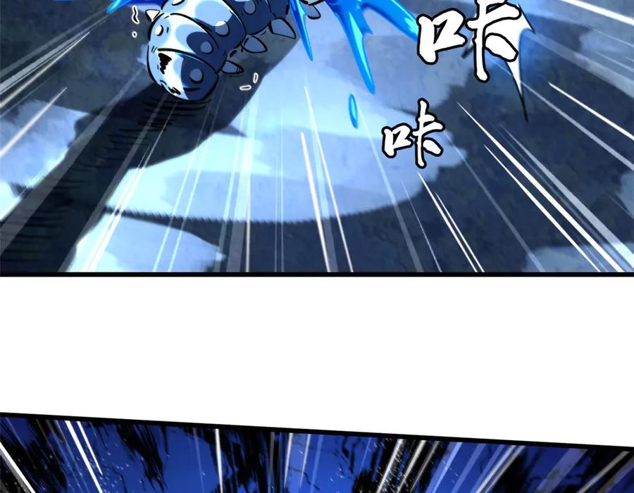 《超级神基因》382 虫斗 第115页