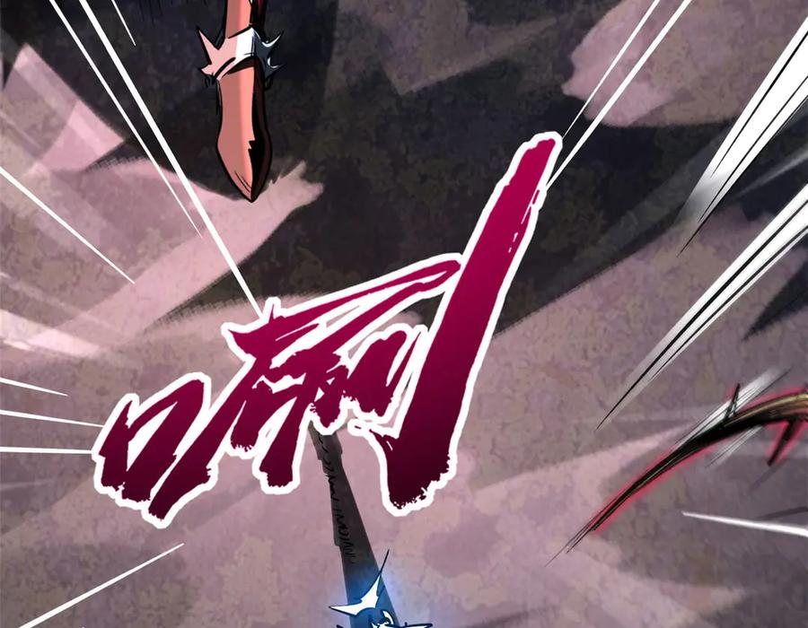 《超级神基因》382 虫斗 第123页