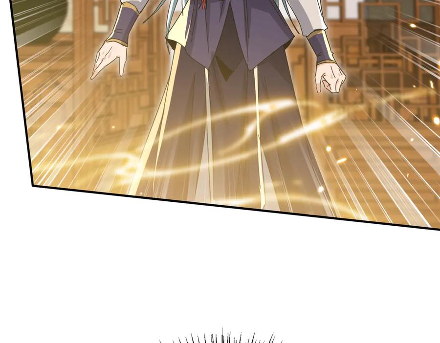 《玄幻：我的女帝徒弟要黑化》第38话 跨越十年的悔恨 第115页