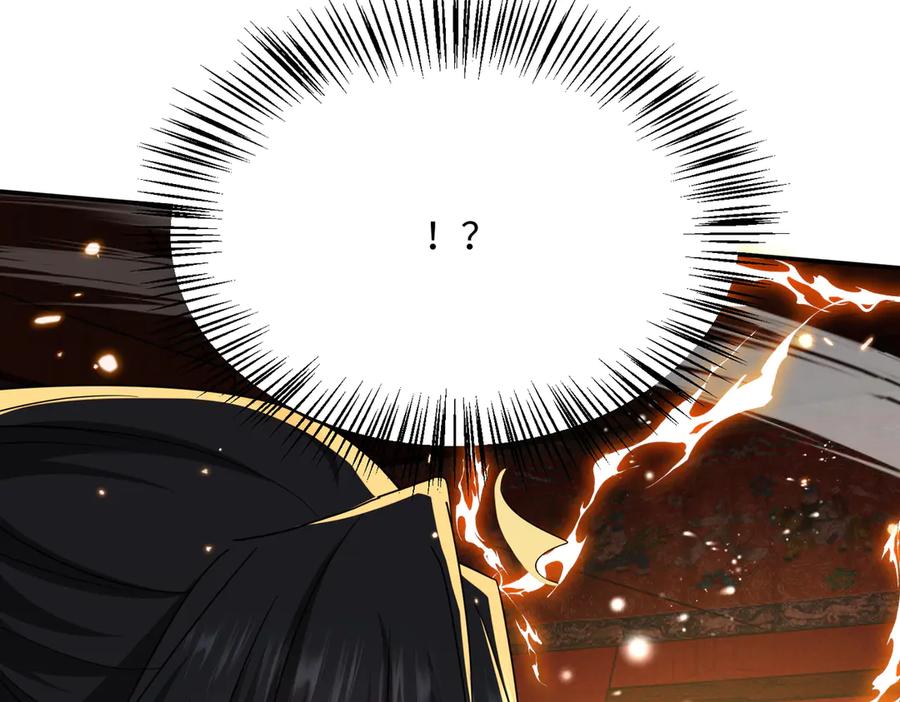 《玄幻：我的女帝徒弟要黑化》第38话 跨越十年的悔恨 第116页