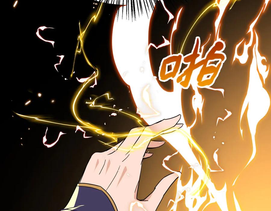 《玄幻：我的女帝徒弟要黑化》第38话 跨越十年的悔恨 第119页