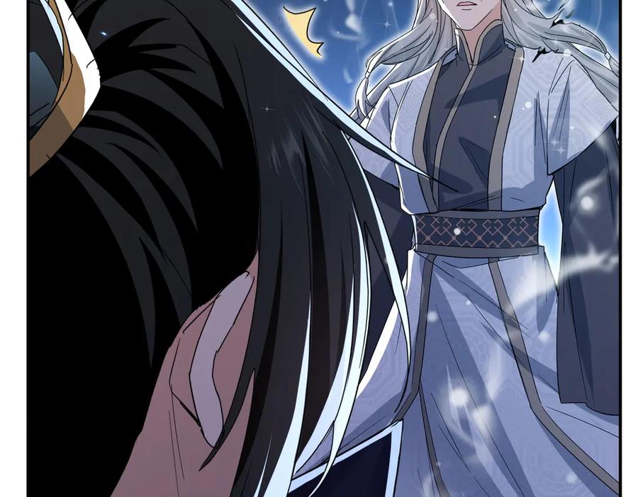 《玄幻：我的女帝徒弟要黑化》第38话 跨越十年的悔恨 第95页