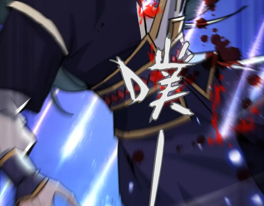 《玄幻：我的女帝徒弟要黑化》第38话 跨越十年的悔恨 第76页