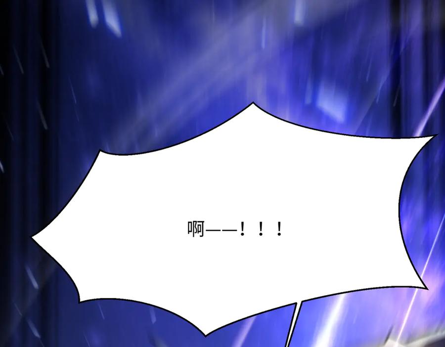 《玄幻：我的女帝徒弟要黑化》第38话 跨越十年的悔恨 第74页