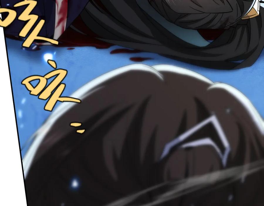 《玄幻：我的女帝徒弟要黑化》第38话 跨越十年的悔恨 第82页
