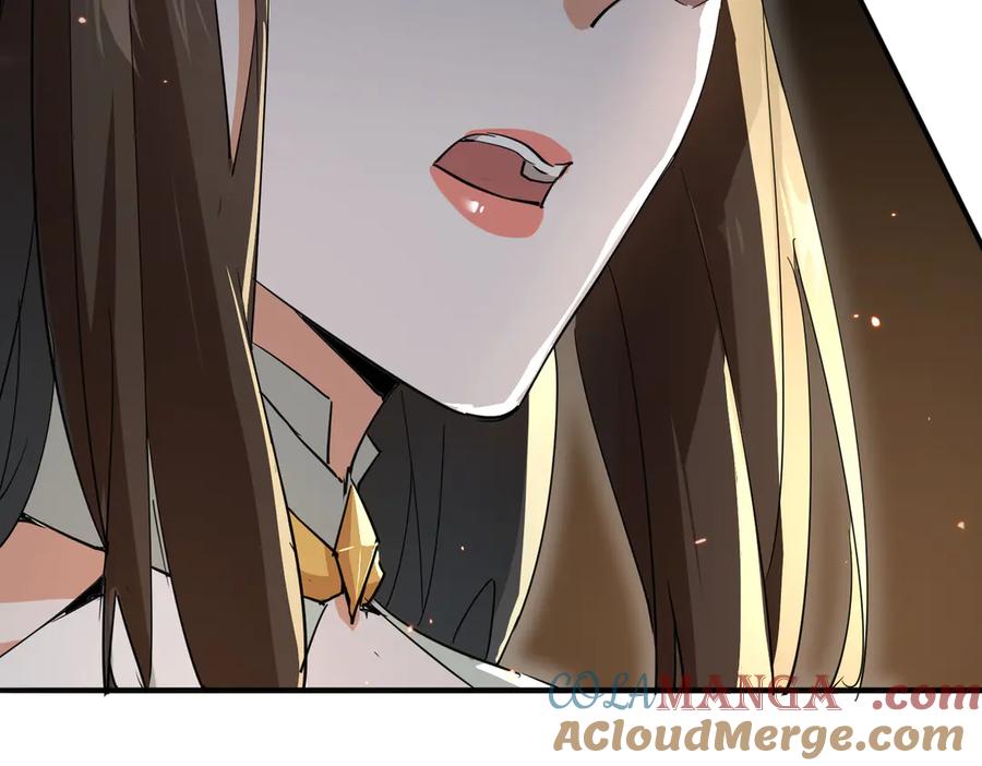 《玄幻：我的女帝徒弟要黑化》第39话 让我来说服她！ 第16页