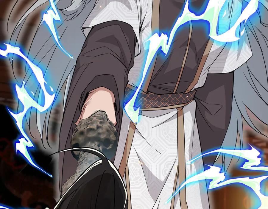 《玄幻：我的女帝徒弟要黑化》第39话 让我来说服她！ 第8页