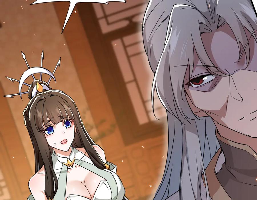 《玄幻：我的女帝徒弟要黑化》第39话 让我来说服她！ 第11页
