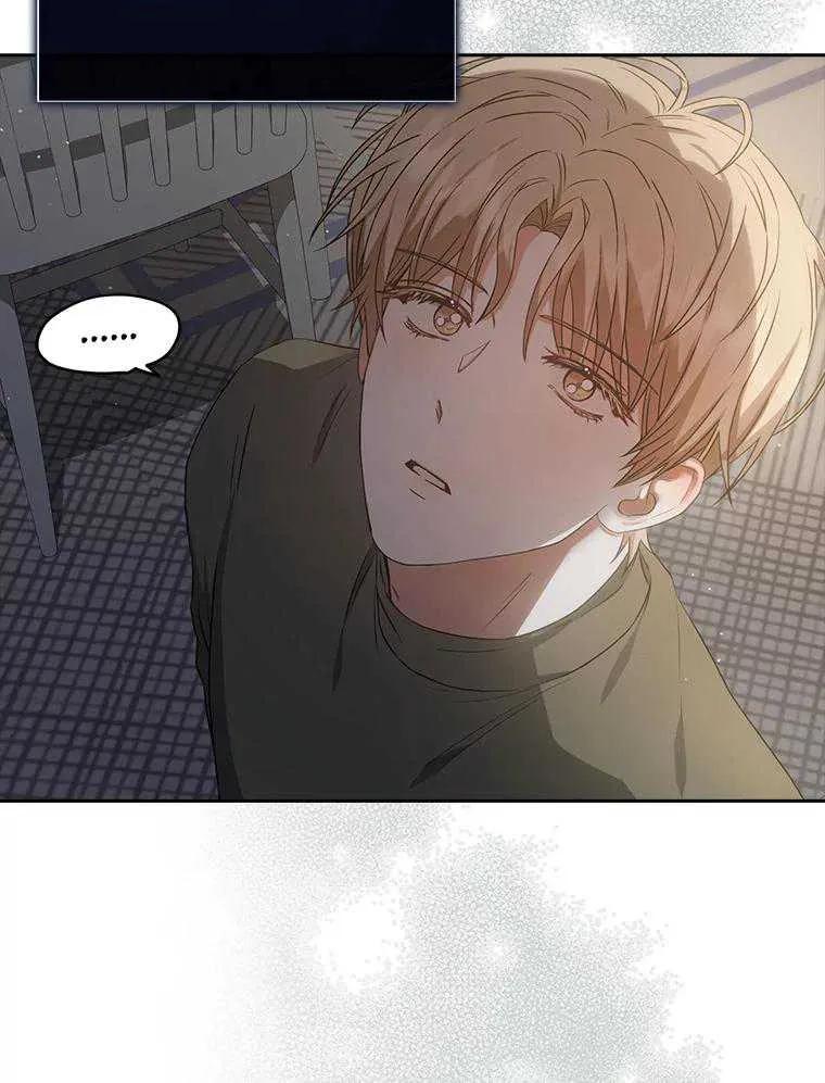 《得了不出道就会死的病》第42话 第3页