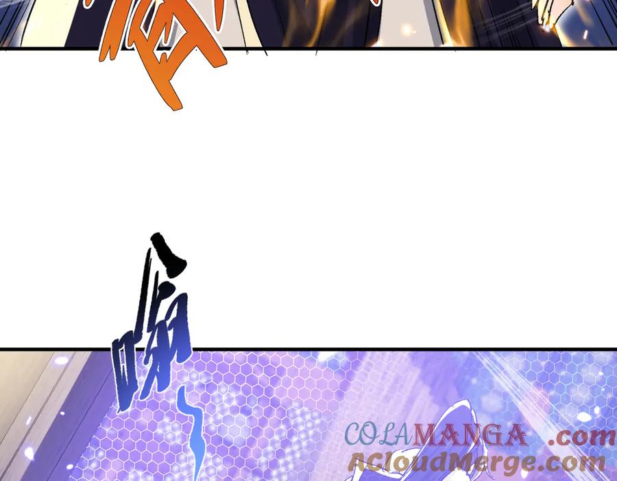 《玄幻：我的女帝徒弟要黑化》第48话 血煞族 第101页
