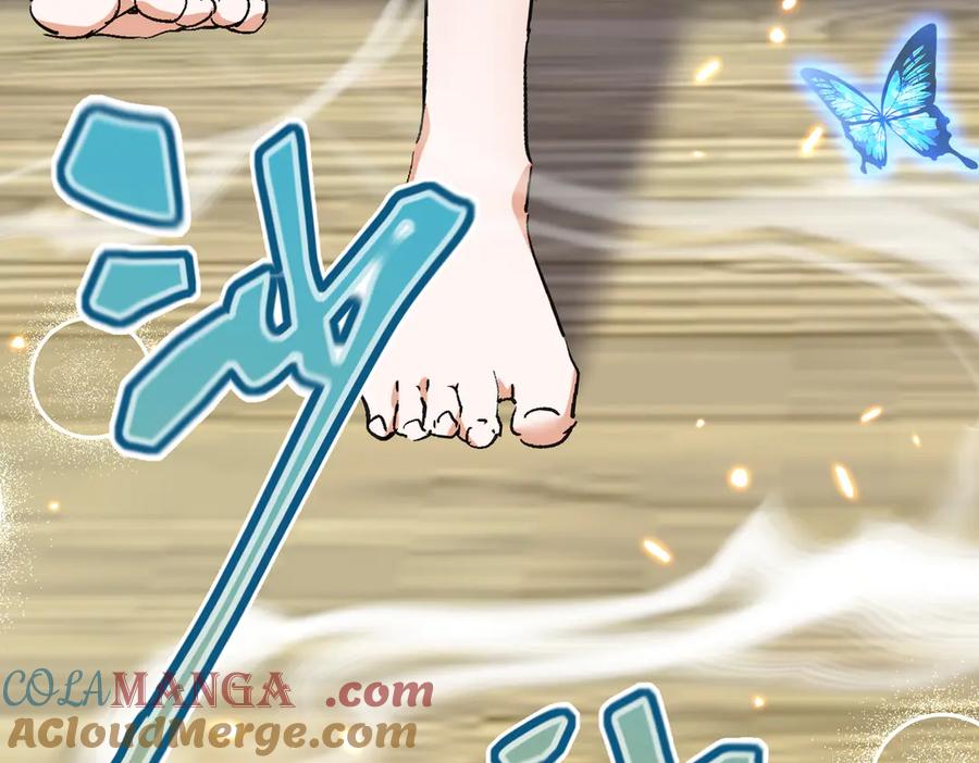 《玄幻：我的女帝徒弟要黑化》第48话 血煞族 第109页