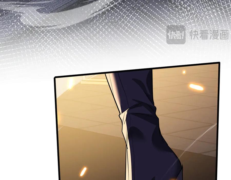《玄幻：我的女帝徒弟要黑化》第61话 驯龙高手 第46页