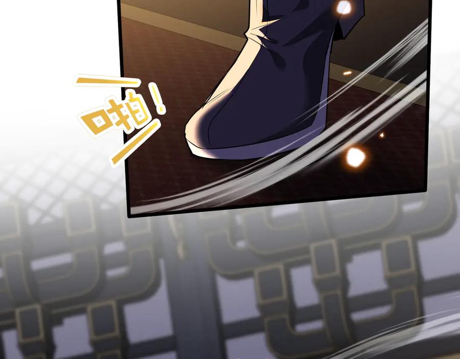 《玄幻：我的女帝徒弟要黑化》第61话 驯龙高手 第47页