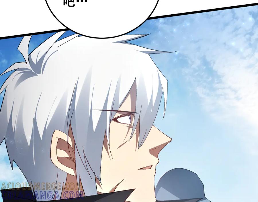 《虫族主宰：我玩的就是天灾》第72话 秘境开杀 第21页