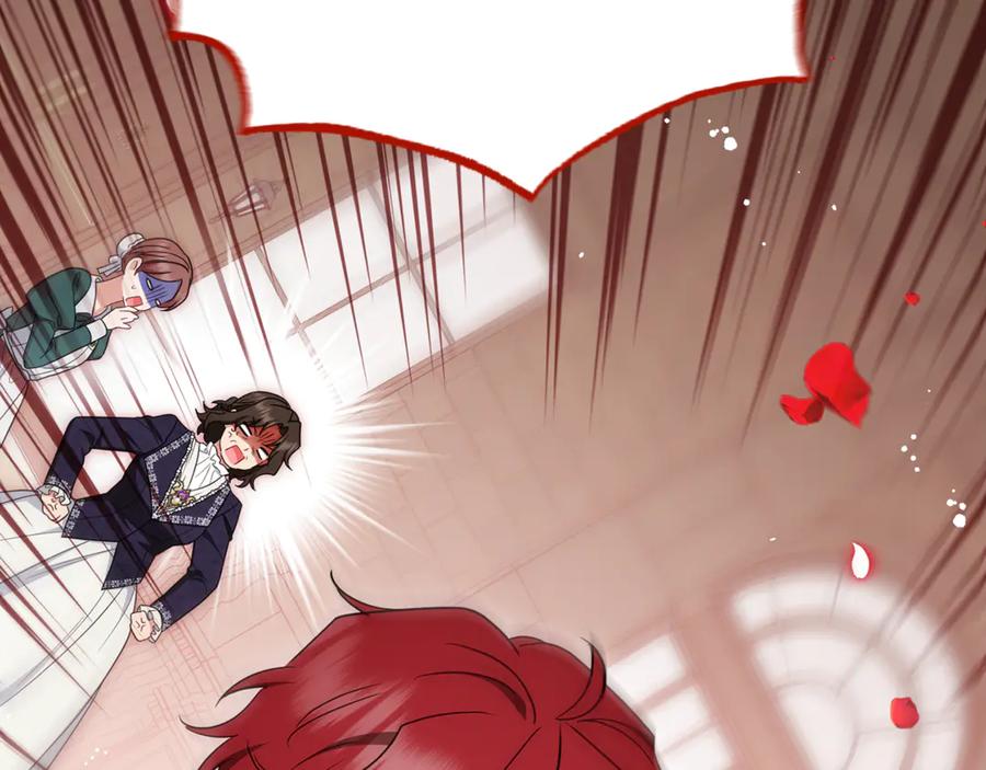 反派少女被爱意围绕 第83话 未婚夫登场 第206页