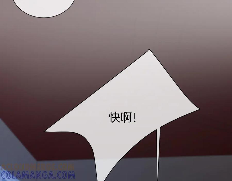 我亲爱的法医小姐 第102话 抓捕 第28页