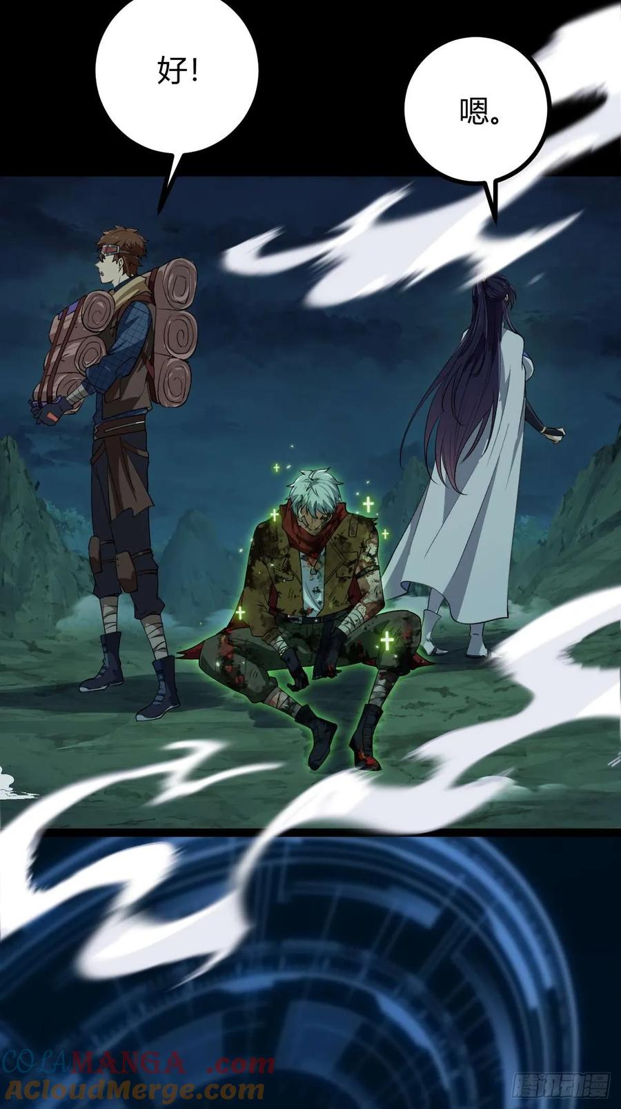 我在末世词条成神 - 011 惨烈至极 - 第57张图