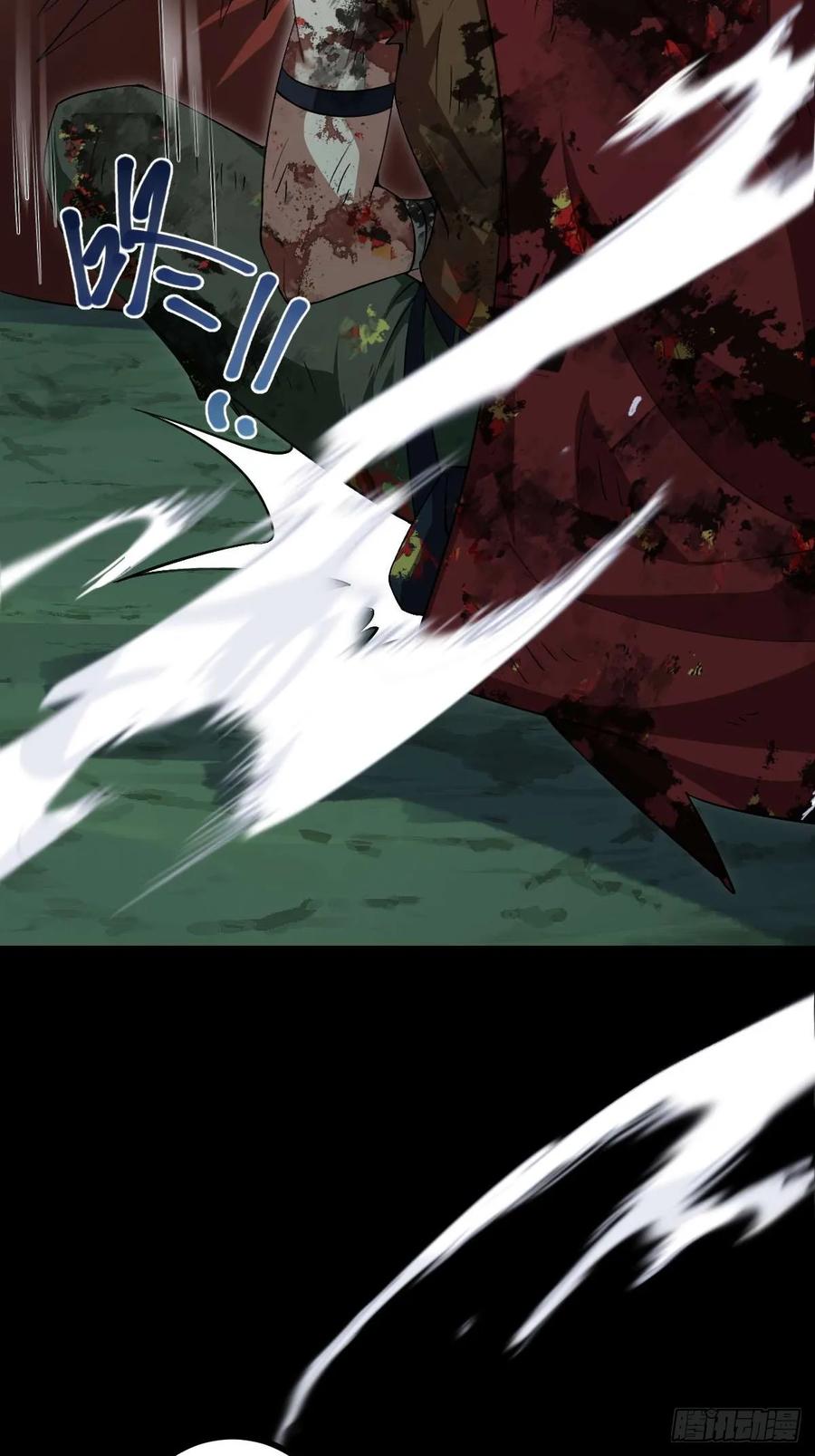 我在末世词条成神 - 011 惨烈至极 - 第56张图