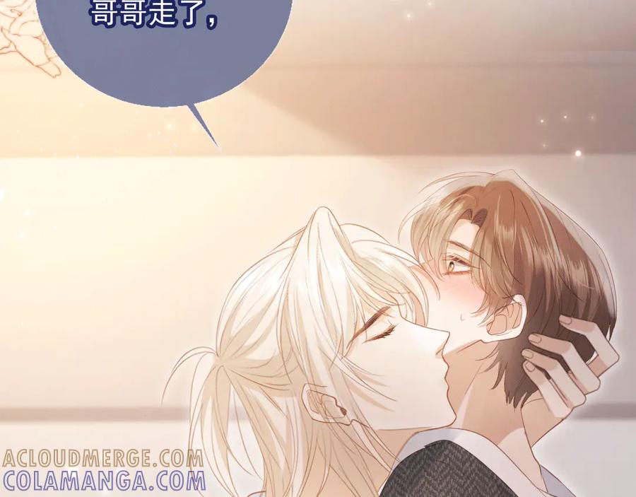 白月光他爱上替身了？！ 第117话 小黑屋里的秘密 第89页