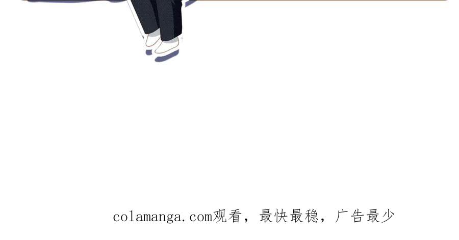 白月光他爱上替身了？！ 第117话 小黑屋里的秘密 第104页
