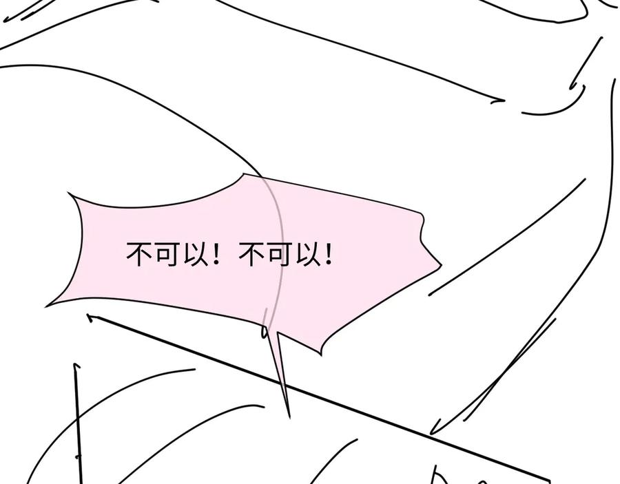 白月光他爱上替身了？！ 第117话 小黑屋里的秘密 第100页