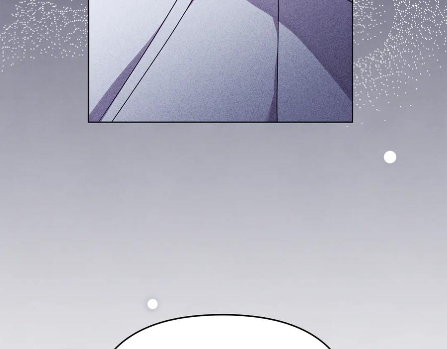 《公爵大人，请别太靠近》第128话 该怎么告诉他 第156页