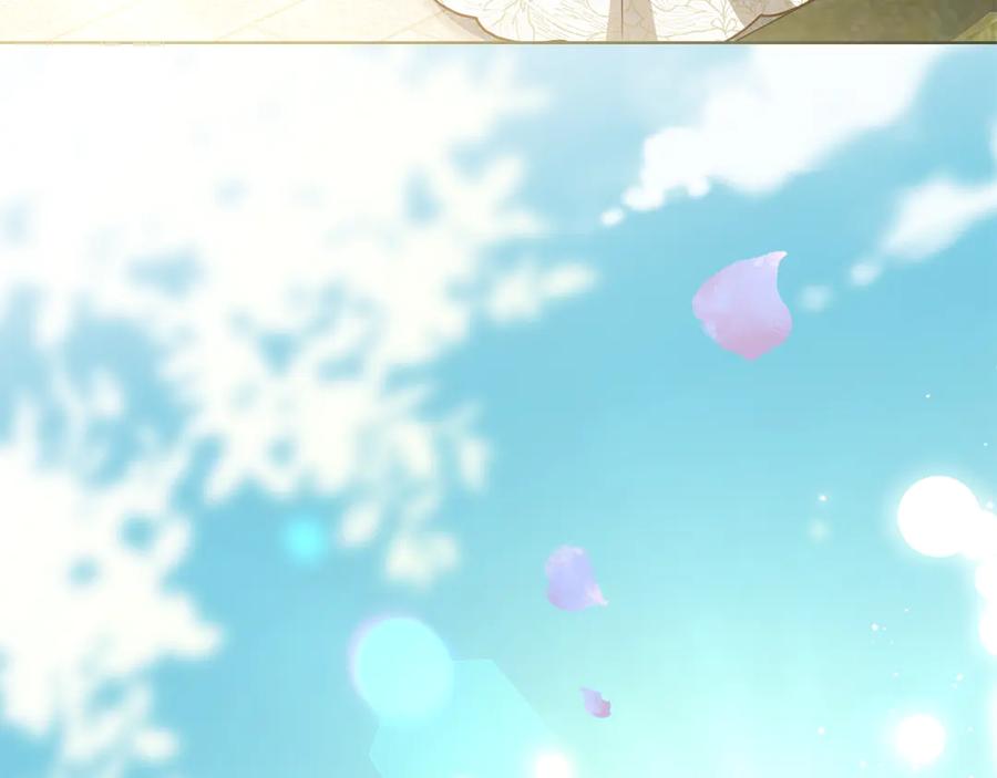 《公爵大人，请别太靠近》第129话 我们的孩子 第166页