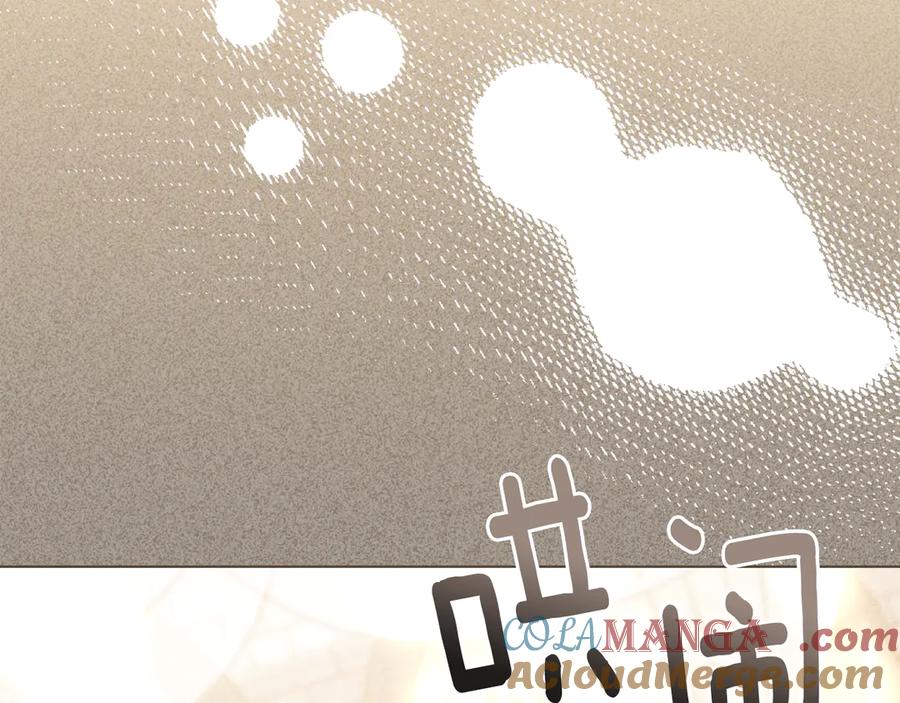 《公爵大人，请别太靠近》第129话 我们的孩子 第137页
