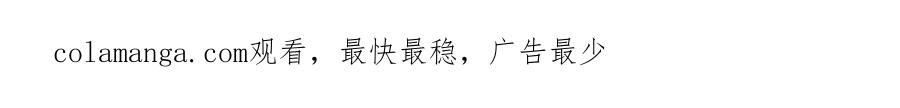 《公爵大人，请别太靠近》第129话 我们的孩子 第177页