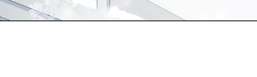 《公爵大人，请别太靠近》第130话 永远属于你 第136页