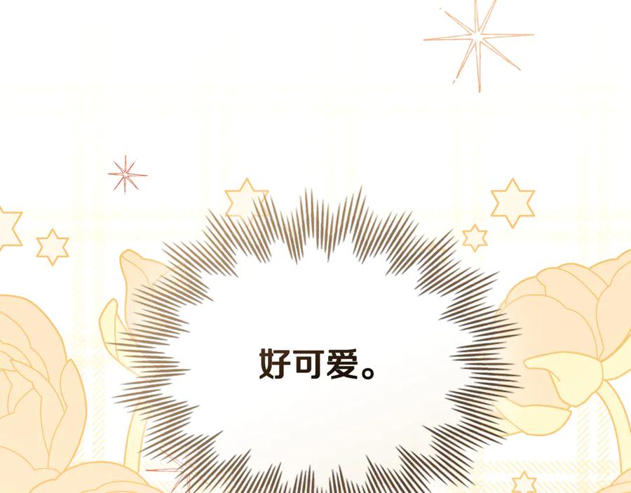 《公爵大人，请别太靠近》第130话 永远属于你 第151页
