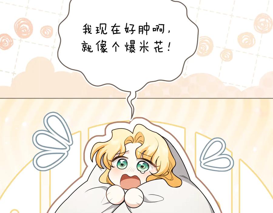《公爵大人，请别太靠近》第130话 永远属于你 第158页