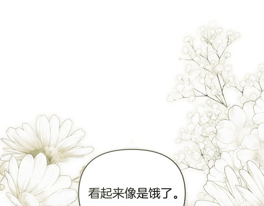 《公爵大人，请别太靠近》完结外传 第2话 天使少爷 第87页