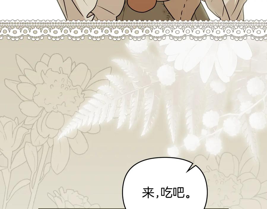 《公爵大人，请别太靠近》完结外传 第2话 天使少爷 第90页