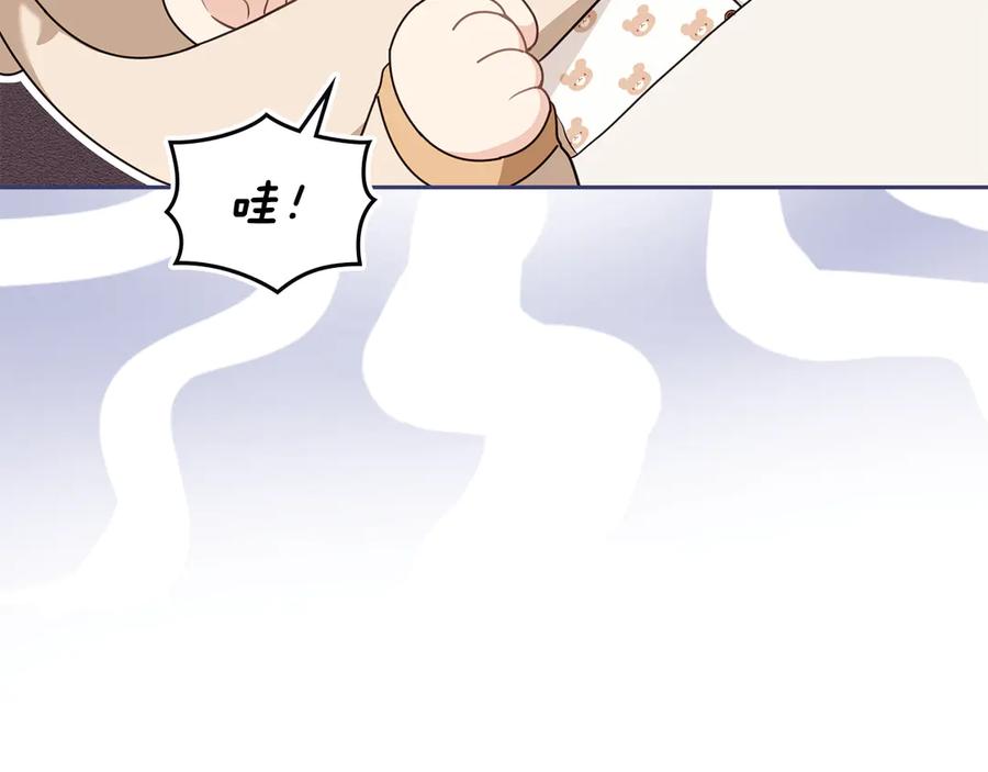 《公爵大人，请别太靠近》完结外传 第2话 天使少爷 第110页
