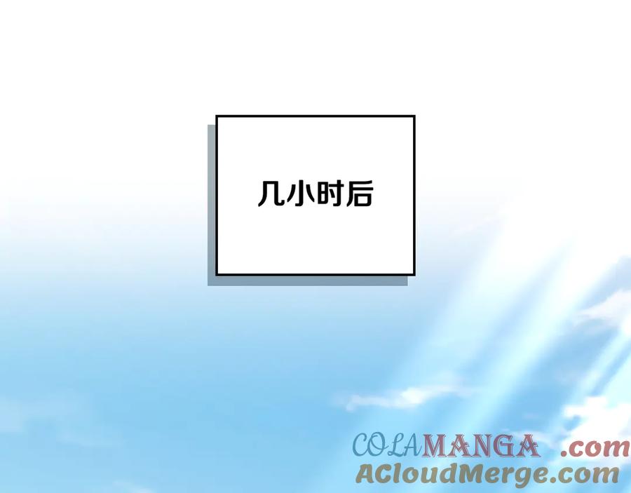 《公爵大人，请别太靠近》完结外传 第2话 天使少爷 第101页