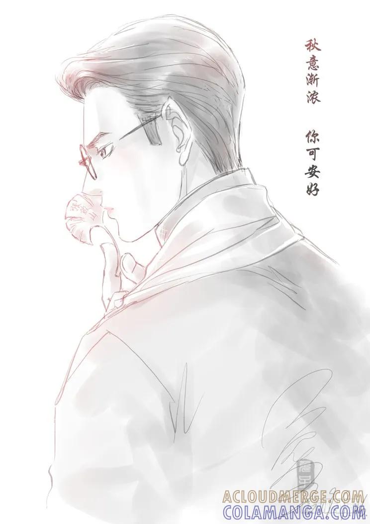 《老基门》【歪传Q版小剧场】 第3页