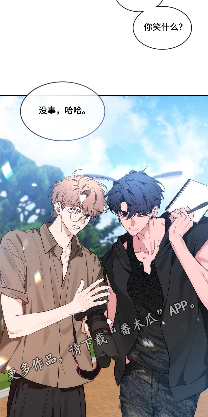 《初见心动》第240章：【番外】你真的想 第22页