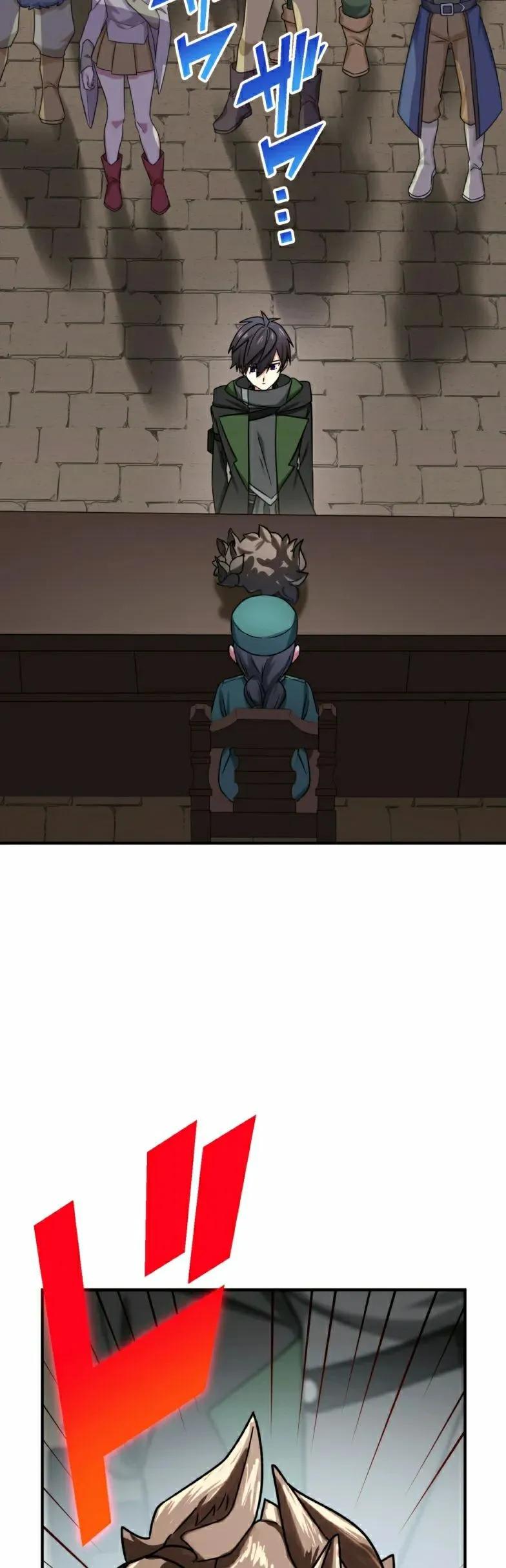 《最强暗杀者异世界转移》第28集 第35页