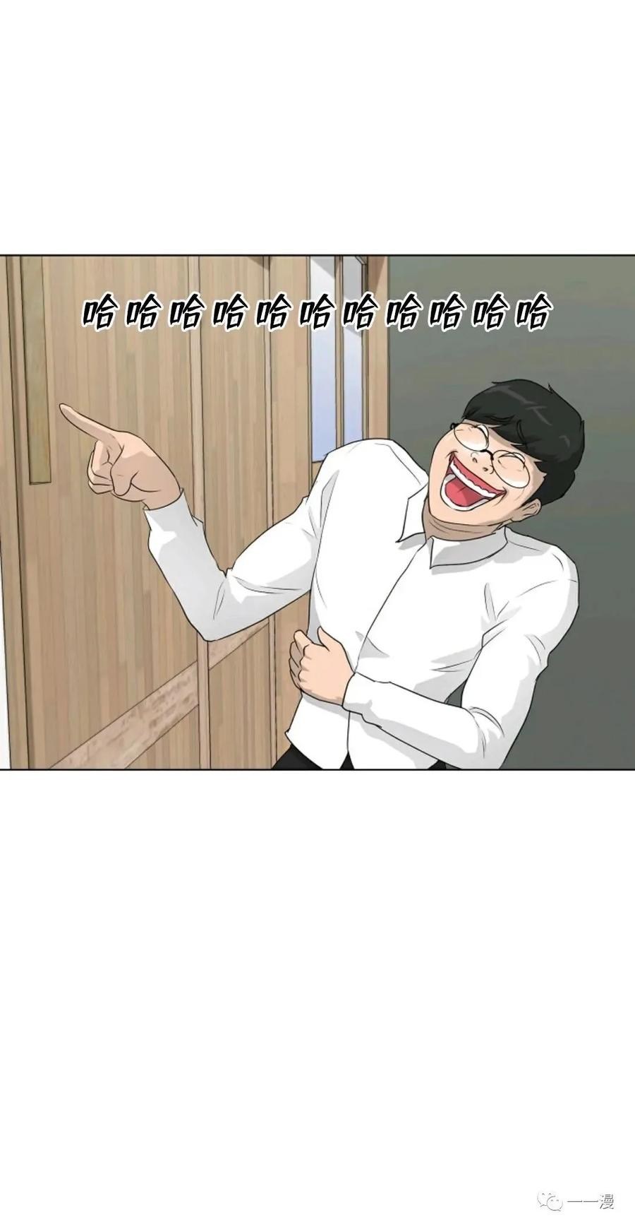 《触发人生》35 第39页