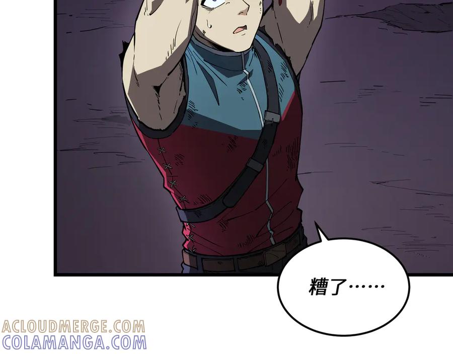 《被遗弃在异世界的玩家》第23话 转折 第105页