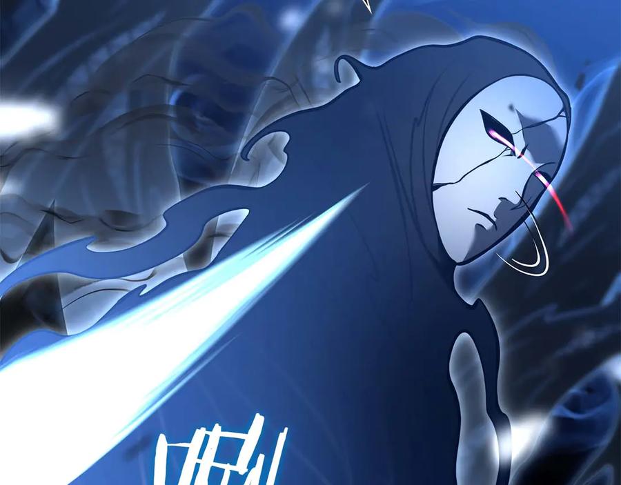 《重生后成为FFF级巫医》第64话 假的反而才是真货 第83页