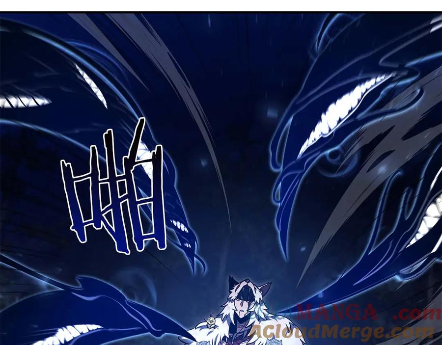 《重生后成为FFF级巫医》第64话 假的反而才是真货 第73页