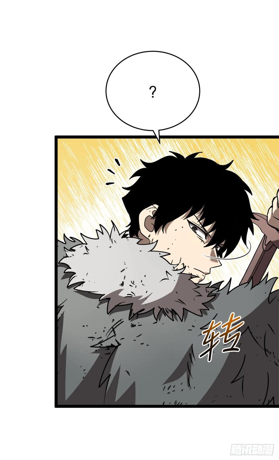 《我洗劫了魔神的仓库》6.千钧一发 第91页