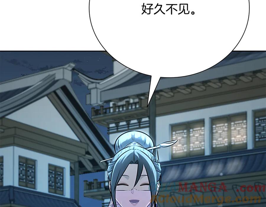 月影剑帝 第69话 黑市拍卖 第201页