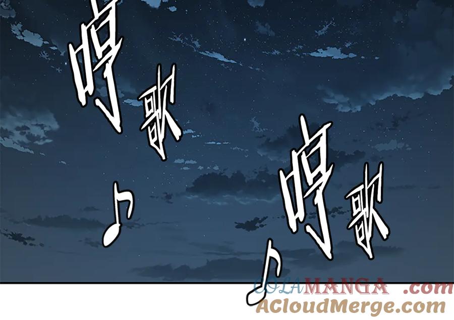 月影剑帝 第69话 黑市拍卖 第189页