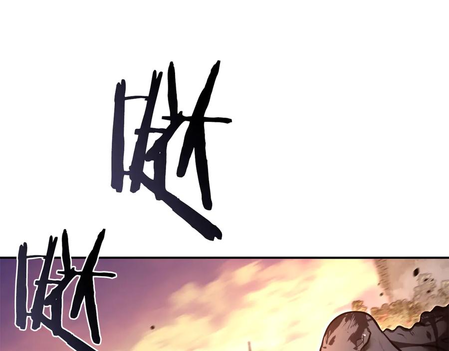 《重生后成为FFF级巫医》第77话 团队配合 第96页