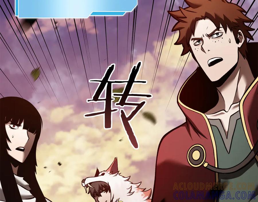 《重生后成为FFF级巫医》第77话 团队配合 第77页