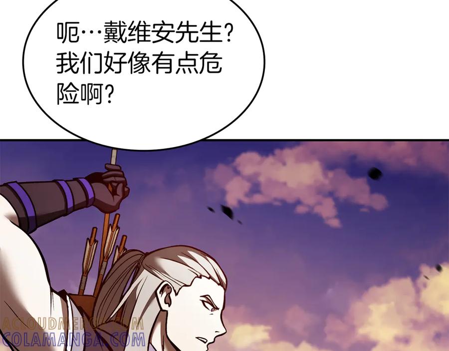 《重生后成为FFF级巫医》第77话 团队配合 第89页